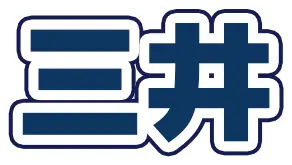 三井 烈斗