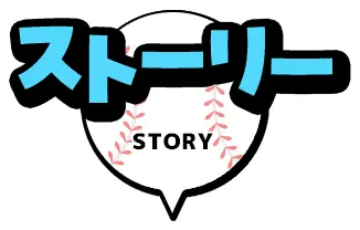 STORY
