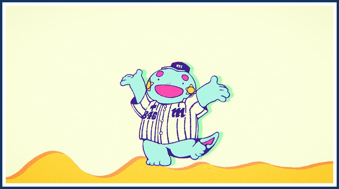 ボールパークでつかまえて!公式サイト